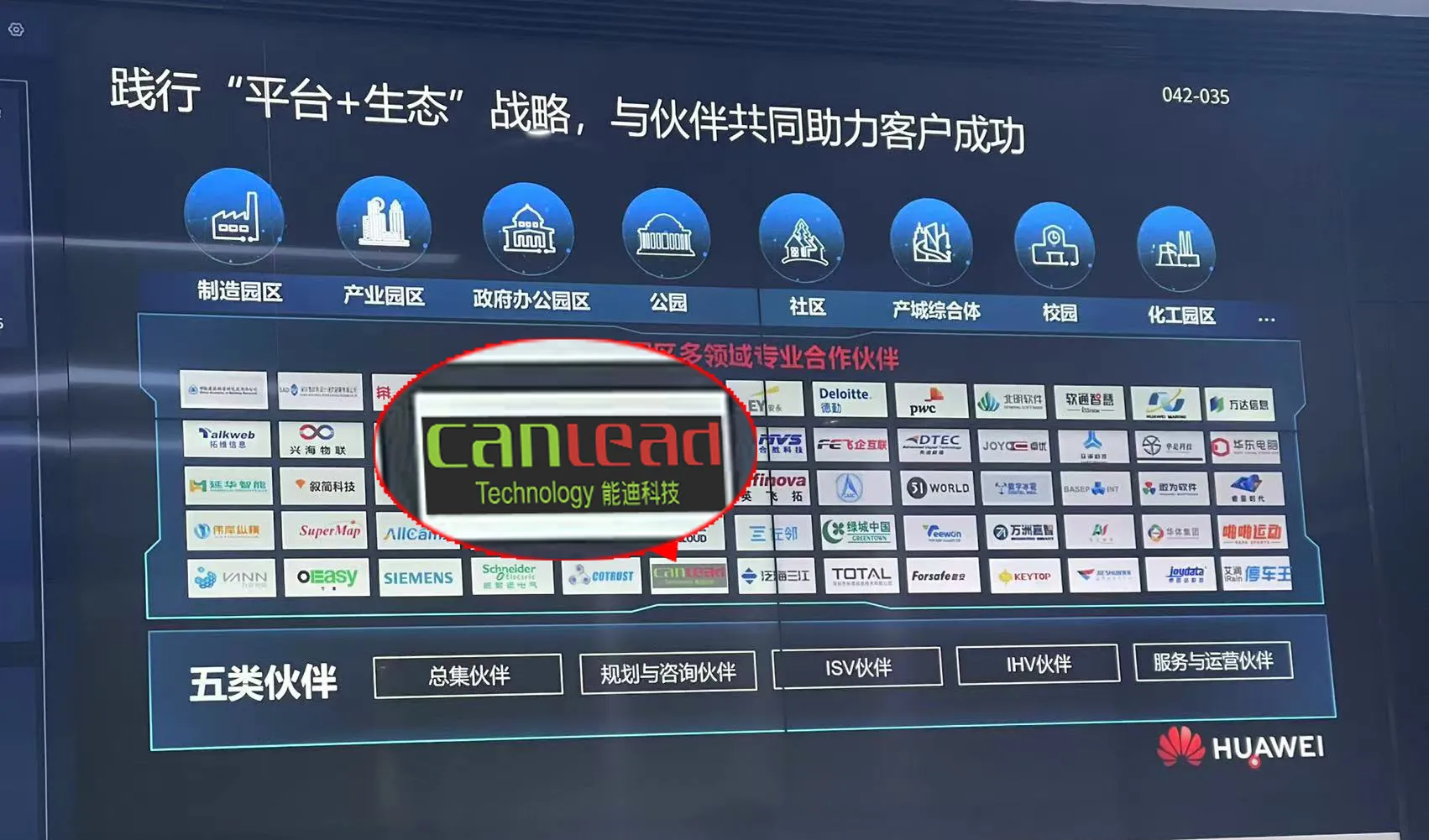 综合久久国产九一剧情麻豆